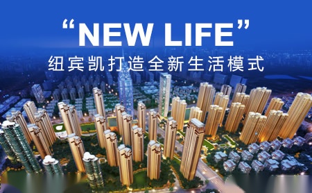 纽宾凯NEWBEACON怎么样