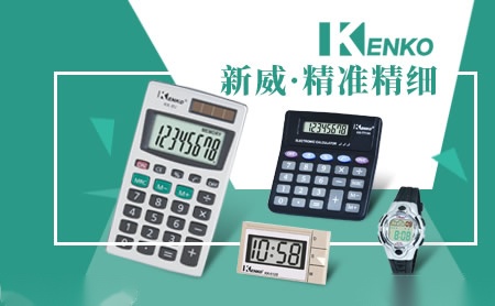 新威KENKO怎么样