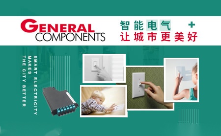 GENERAL怎么样