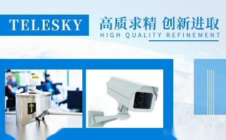 TeleSky怎么样