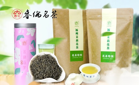 春伦茗茶怎么样