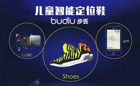 步丢budiu怎么样