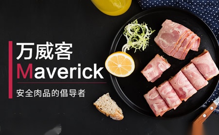 万威客Maverick怎么样