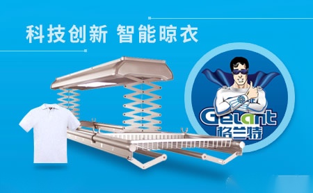 格兰特Gelant怎么样