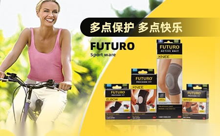 FUTURO护多乐怎么样