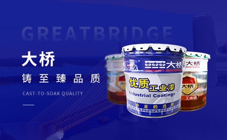 大桥GREATBRIDGE怎么样