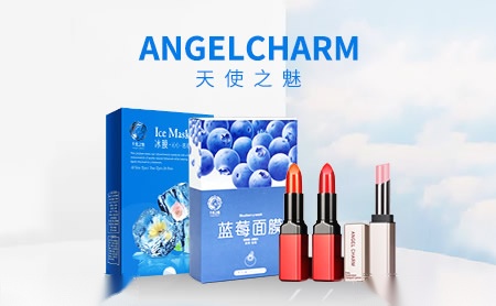 天使之魅AngelCharm怎么样