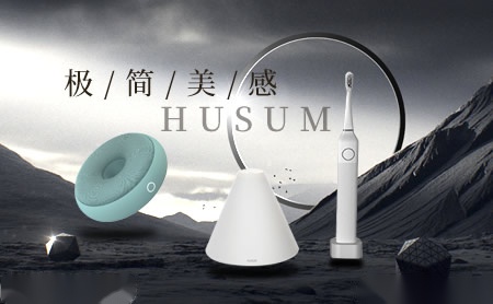 花上HUSUM怎么样