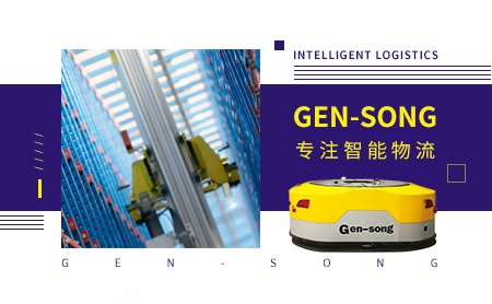 Gen-song怎么样