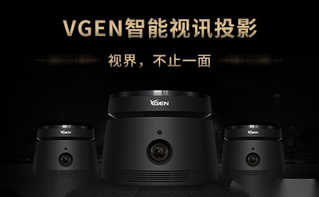 维鸽VGEN怎么样