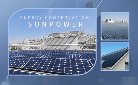 SunPower怎么样