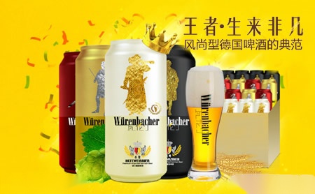 Wurenbacher瓦伦丁怎么样