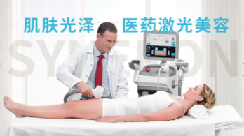 Syneron赛诺龙怎么样