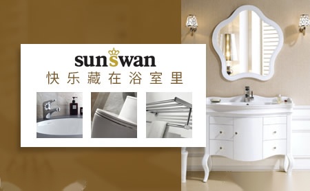 申旺sunswan怎么样