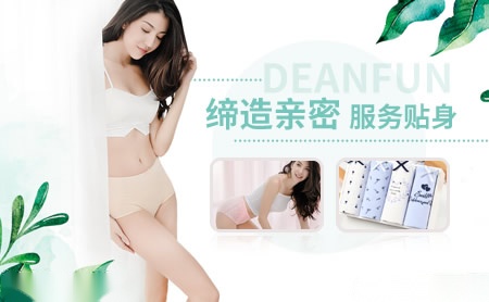 蝶安芬DEANFUN怎么样