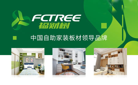 福财树FCTREE怎么样