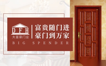 大富豪BigSpender怎么样