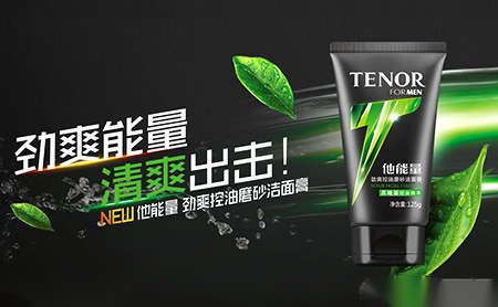 他能量Tenor怎么样