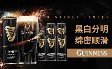 GUINNESS健力士怎么样