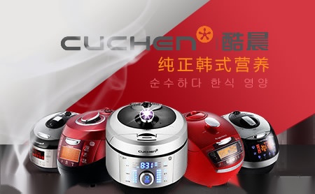 Cuchen酷晨怎么样