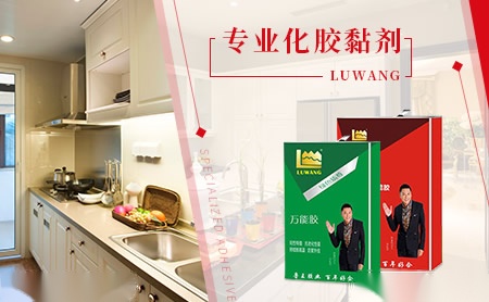 鲁王LUWANG怎么样