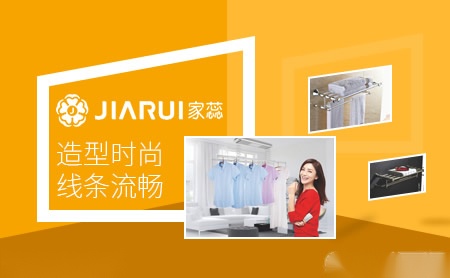 家蕊jiarui怎么样