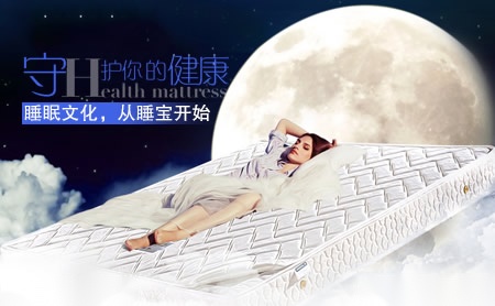 睡宝Hisleep怎么样