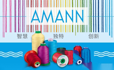 AMANN亚曼怎么样