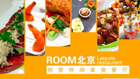 ROOM怎么样