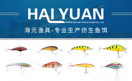 海元HAIYUAN怎么样