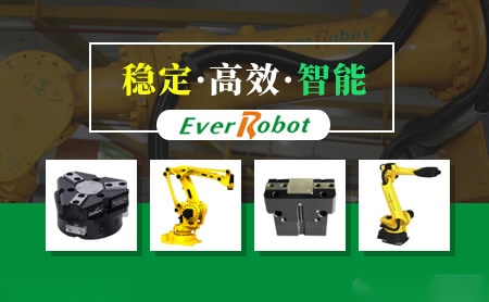 瑞宏Everrobot怎么样