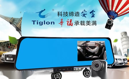 Tiglon怎么样