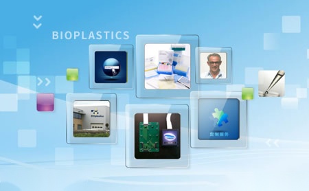 BIOplastics汉爵克斯怎么样