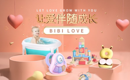 BIBI Love怎么样