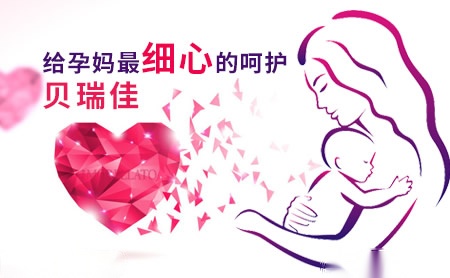 贝瑞佳BABYSKY怎么样