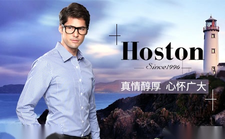 好事中HOSTON怎么样