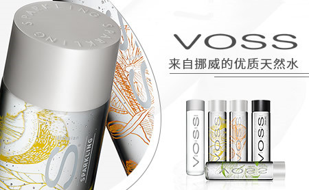 VOSS芙丝怎么样