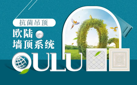 OULU欧陆怎么样