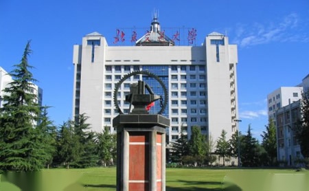 北京交通大学怎么样