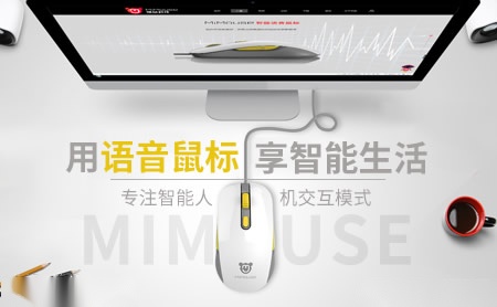 咪鼠科技MiMouse怎么样