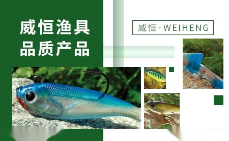 威恒WeiHeng怎么样