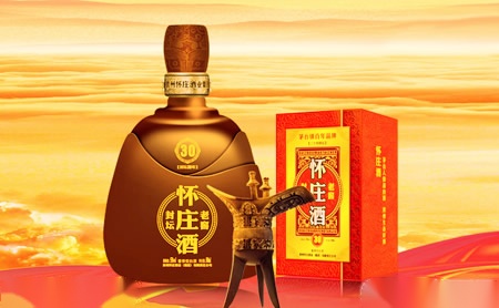 怀庄酒怎么样