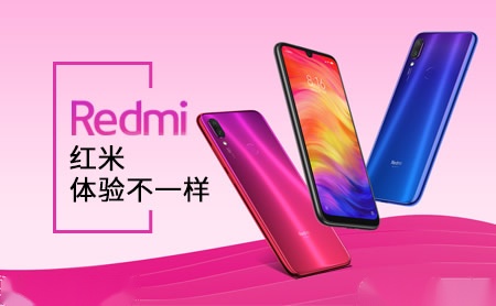 红米Redmi怎么样