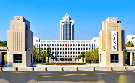 山东大学怎么样