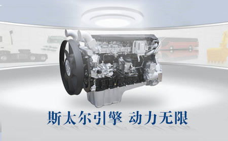 斯太尔STEYRMOTORS怎么样