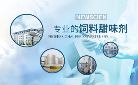 诺鑫NEWSCIEN怎么样