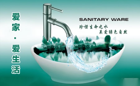 康立源SANITARY怎么样