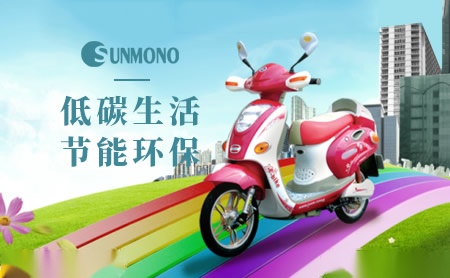 圣宝龙SUNMONO怎么样