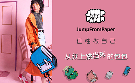 JumpFromPaper怎么样