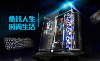 Thermaltake曜越怎么样